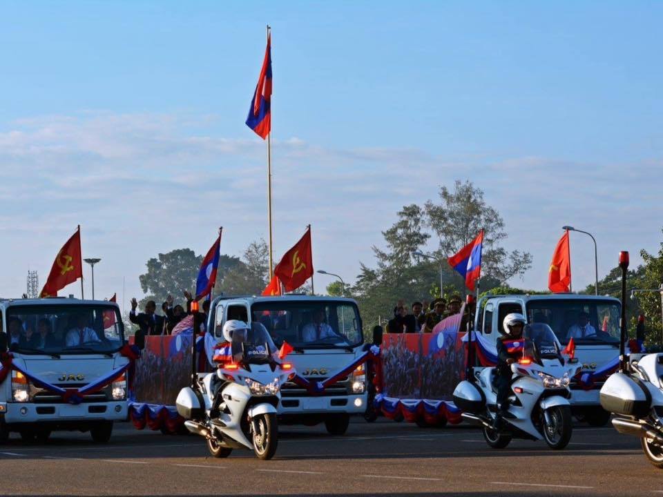 40 ปี ลาวคอมมิวนิสต์