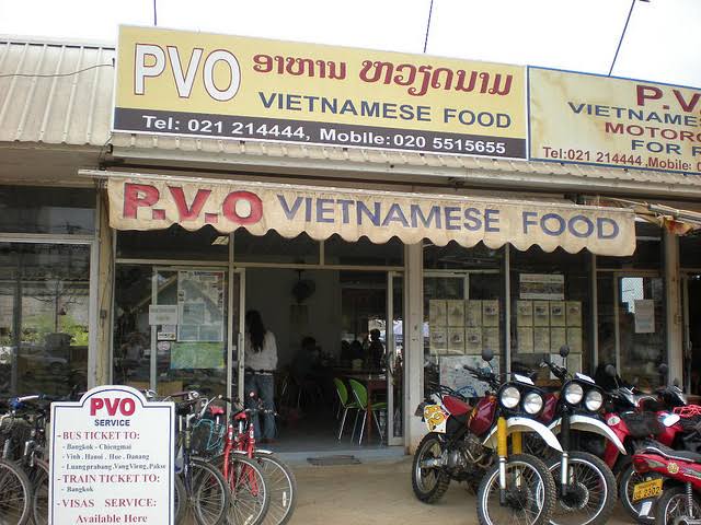 แกวในลาว