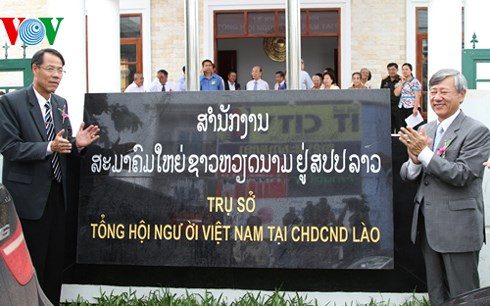 แกวในลาว