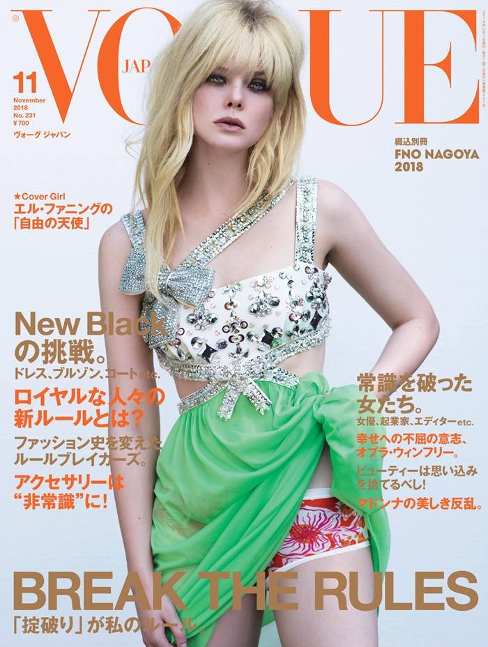 Elle Fanning @ Vogue Japan November 2018
