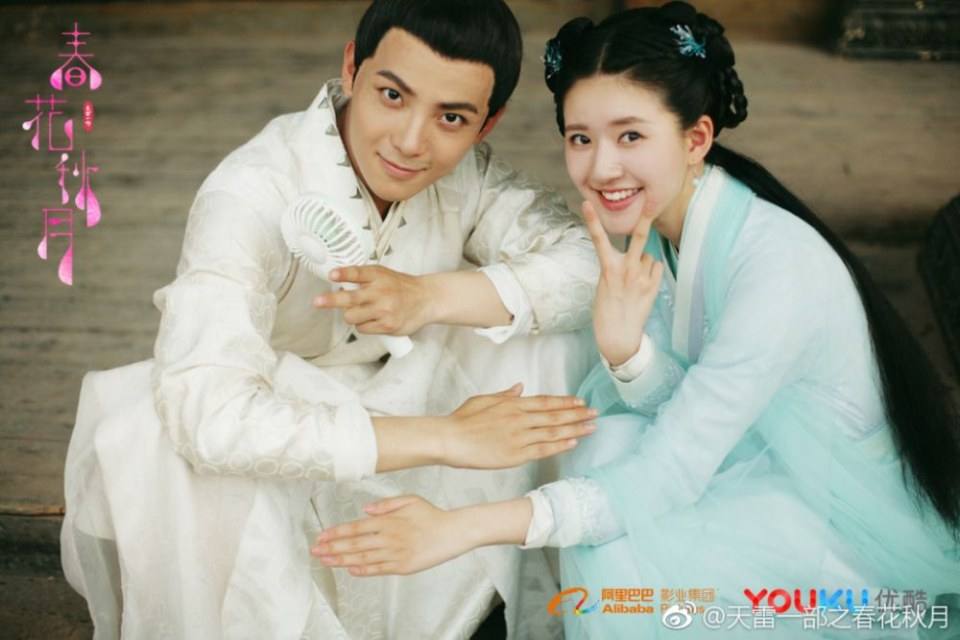 ละคร CHUAN YUE ZHI TIAN LEI YI BU 《穿越之天雷一部》 2018 2