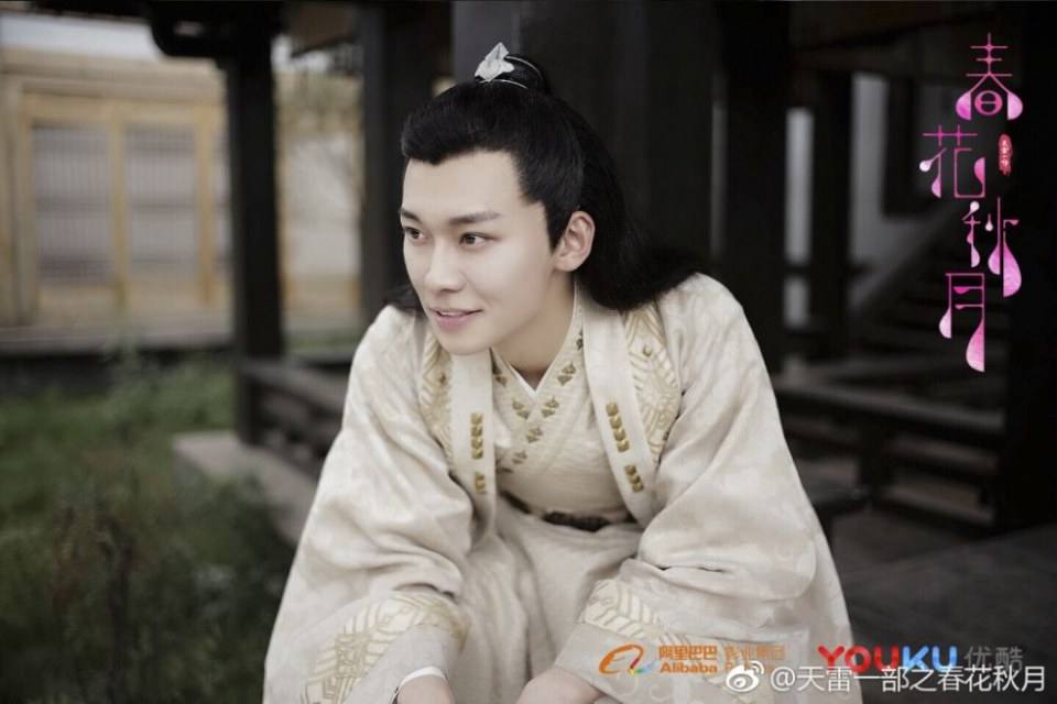 ละคร CHUAN YUE ZHI TIAN LEI YI BU 《穿越之天雷一部》 2018 2