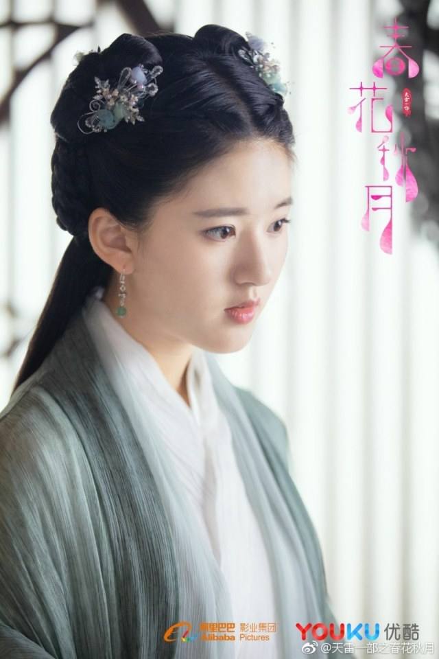 ละคร CHUAN YUE ZHI TIAN LEI YI BU 《穿越之天雷一部》 2018 2