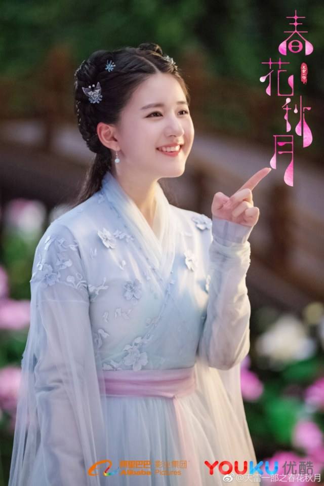 ละคร CHUAN YUE ZHI TIAN LEI YI BU 《穿越之天雷一部》 2018 2