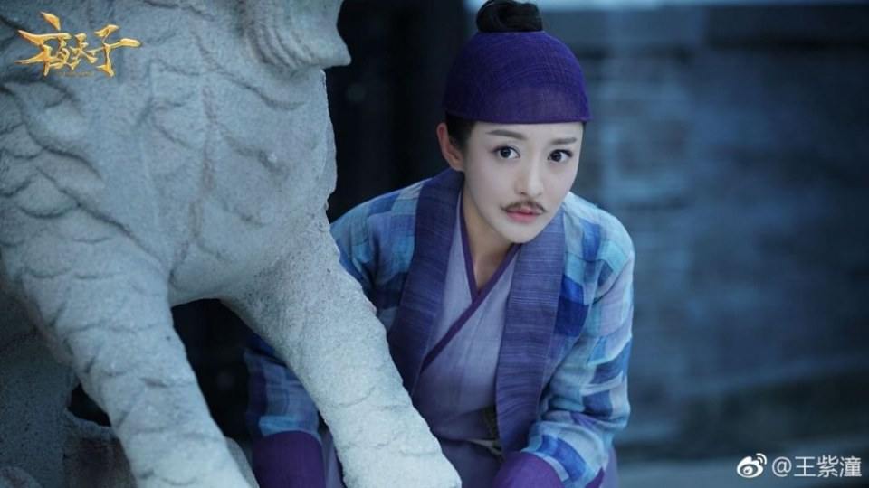 ละคร THE DARK LORD 《夜天子》 2017 2