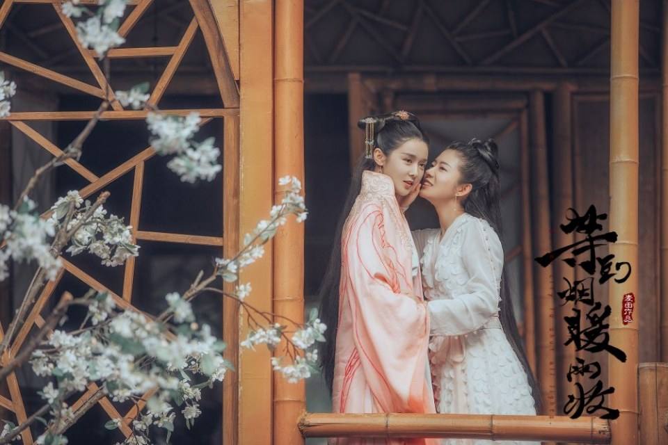 ละคร ลิขิตรัก หัวใจดวงน้อย Buried city to shut all lights 《等到烟暖雨收》 2018 2