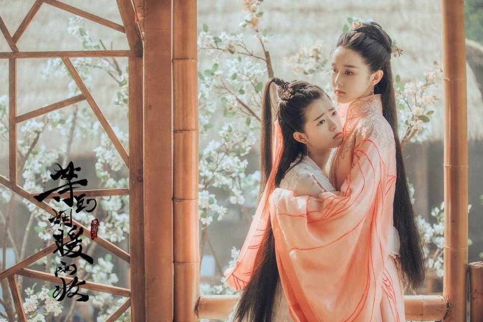 ละคร ลิขิตรัก หัวใจดวงน้อย Buried city to shut all lights 《等到烟暖雨收》 2018 2