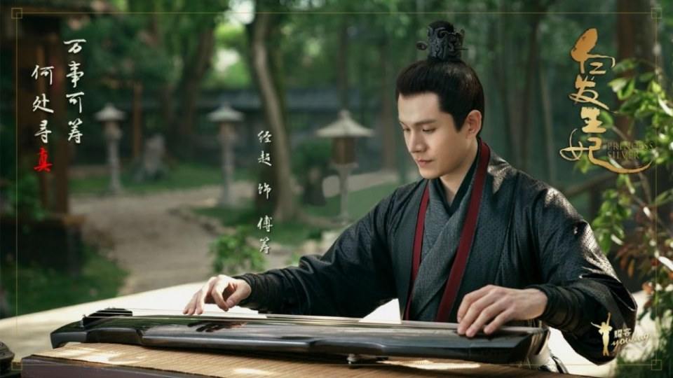 ละคร ชายาผมขาว Princess Silver 《白发王妃》 2018