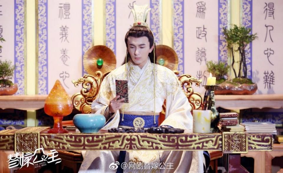ละคร THE WRONG ROYAL BRIDE 《替嫁公主》 2018 2