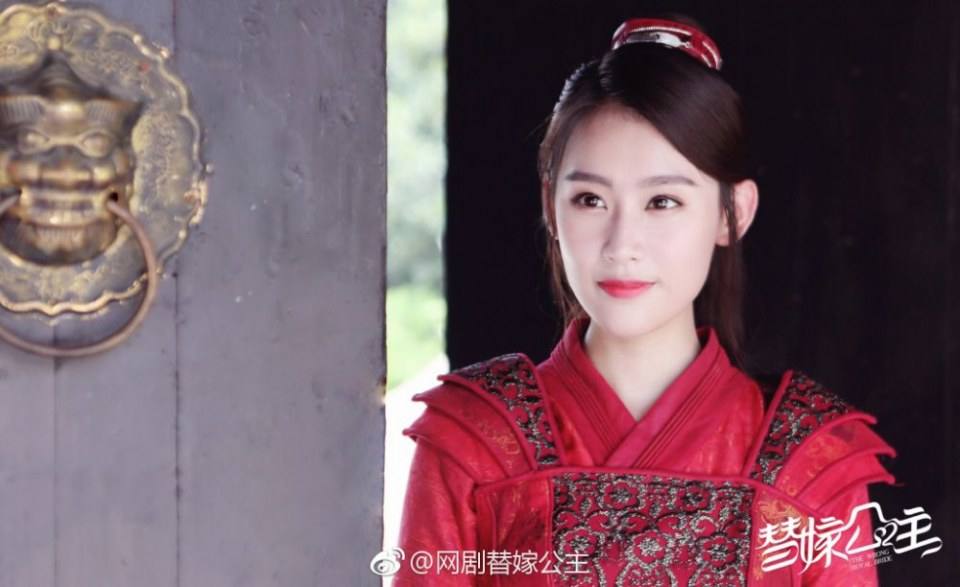 ละคร THE WRONG ROYAL BRIDE 《替嫁公主》 2018 2