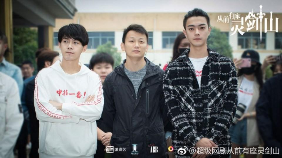 ละคร CONG QIAN YOU ZUO LING JIAN SHAN 《从前有座灵剑山》 2018
