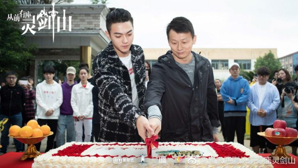 ละคร CONG QIAN YOU ZUO LING JIAN SHAN 《从前有座灵剑山》 2018