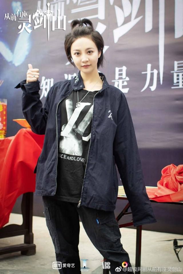 ละคร CONG QIAN YOU ZUO LING JIAN SHAN 《从前有座灵剑山》 2018