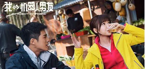 我的机器人男友