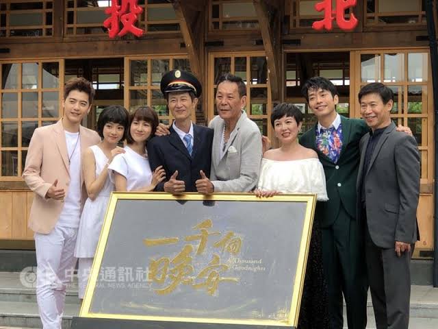 一千個晚安 A Thousand Goodnights
