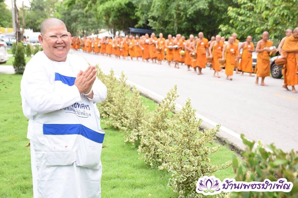 Pic Post ของฉัน ตอน จานบุญ 2