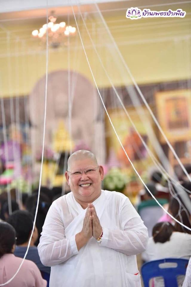 Pic Post ของฉัน ตอน จานบุญ 2