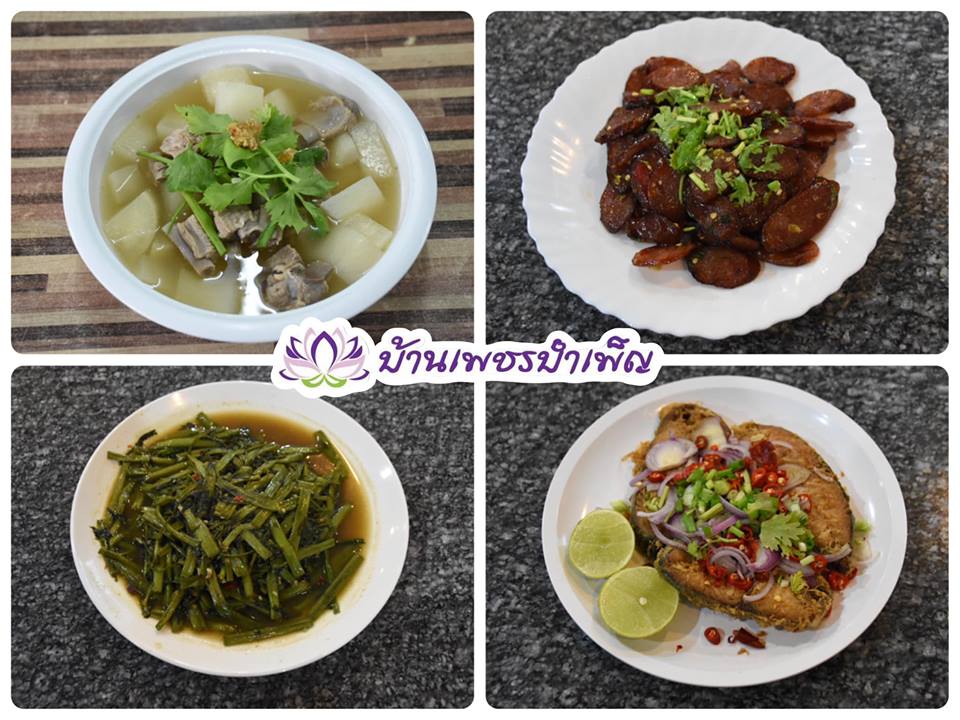 Pic Post ของฉัน ตอน จานบุญ 2