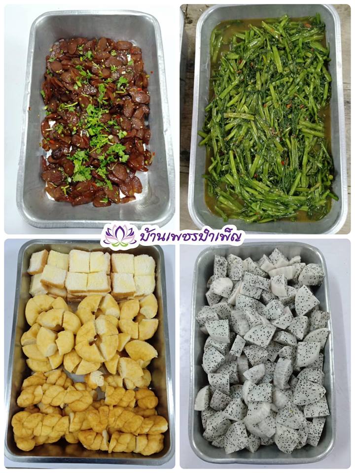 Pic Post ของฉัน ตอน จานบุญ 2
