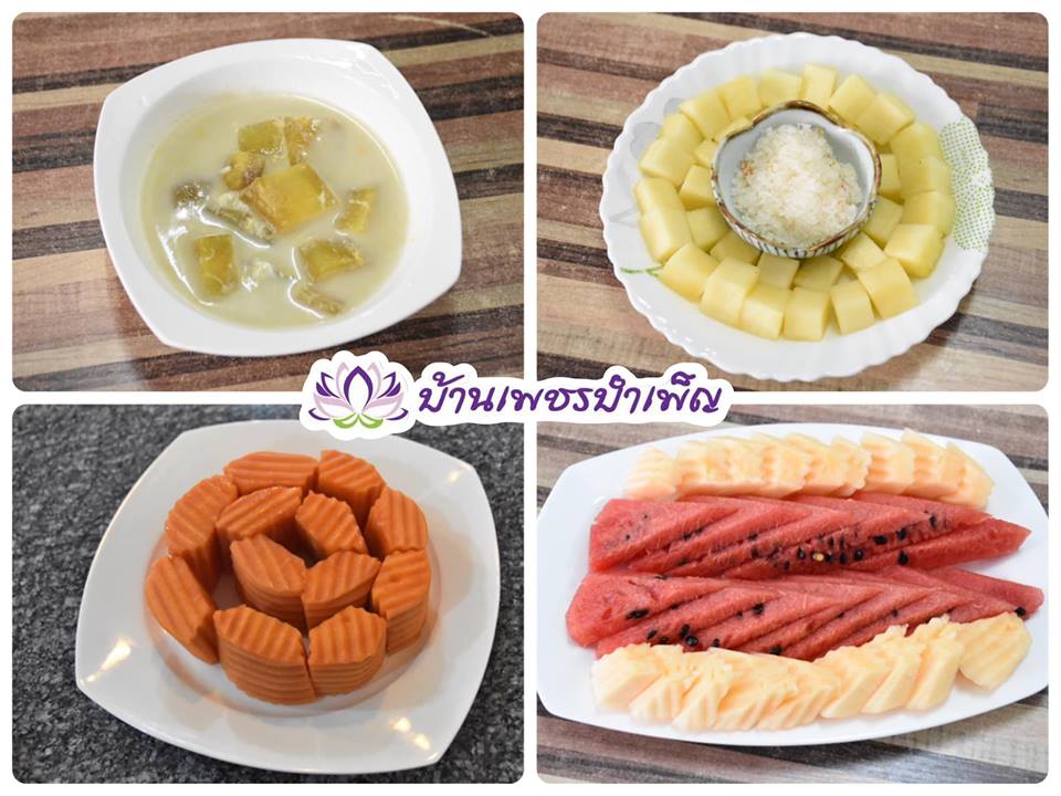 Pic Post ของฉัน ตอน จานบุญ 2