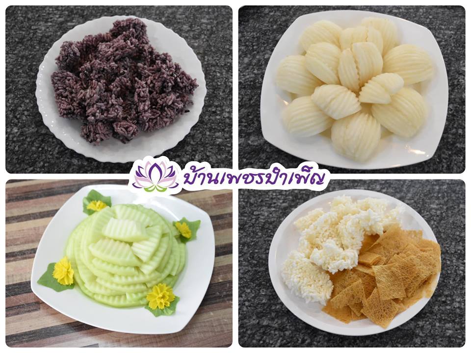 Pic Post ของฉัน ตอน จานบุญ 2
