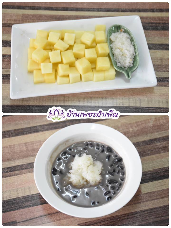 Pic Post ของฉัน ตอน จานบุญ 2