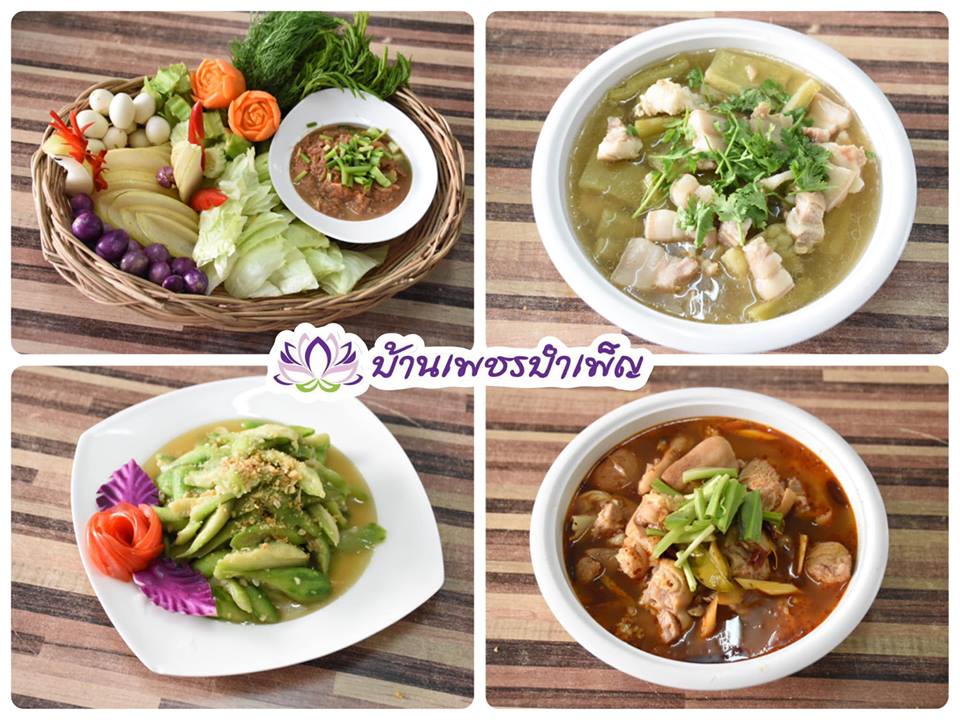 Pic Post ของฉัน ตอน จานบุญ 2