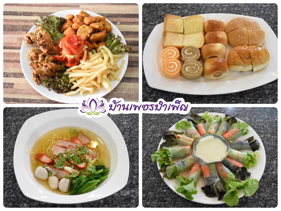 Pic Post ของฉัน ตอน จานบุญ 2