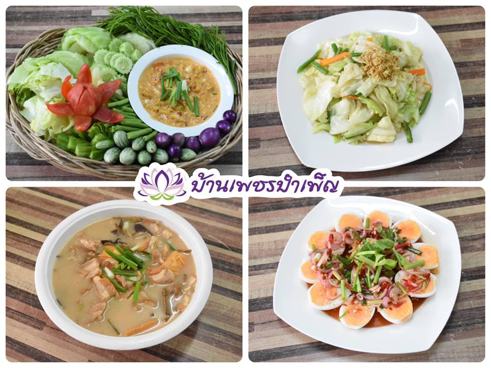 Pic Post ของฉัน ตอน จานบุญ 2