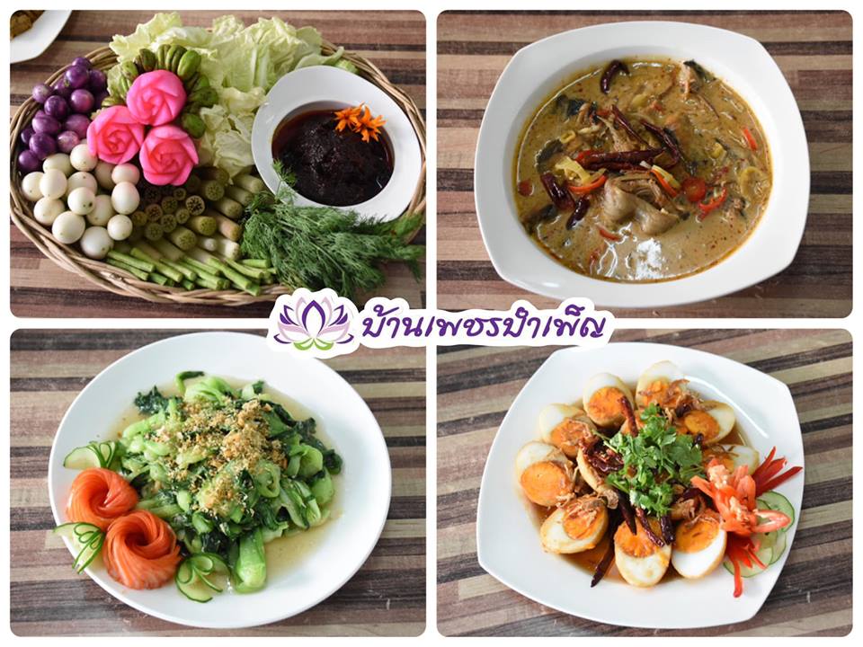 Pic Post ของฉัน ตอน จานบุญ 2