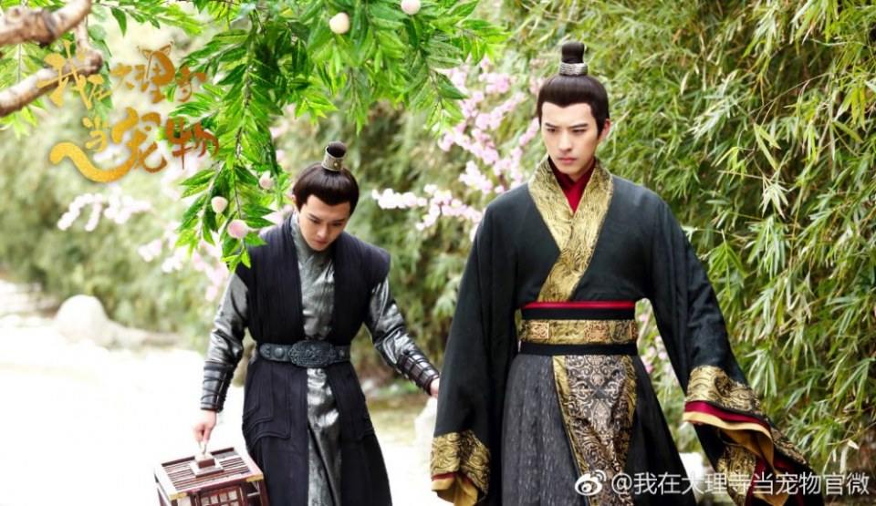 ละคร เหมียวน้อยจอมซน WO ZAI DA LI SI DANG CHONG WU 《我在大理寺当宠物》 2018 4