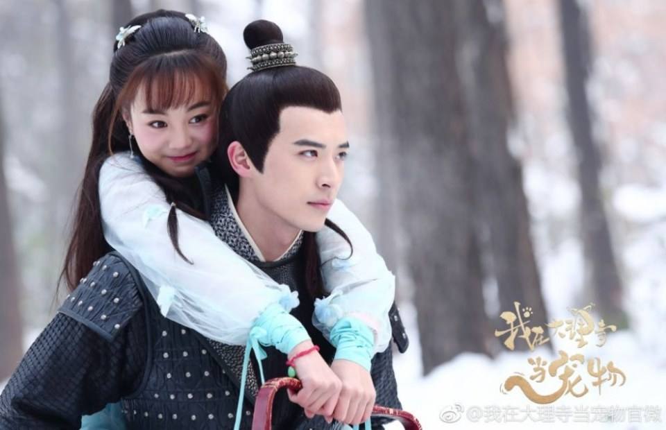 ละคร เหมียวน้อยจอมซน WO ZAI DA LI SI DANG CHONG WU 《我在大理寺当宠物》 2018 4