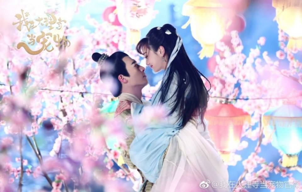 ละคร เหมียวน้อยจอมซน WO ZAI DA LI SI DANG CHONG WU 《我在大理寺当宠物》 2018 4