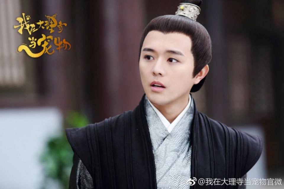 ละคร เหมียวน้อยจอมซน WO ZAI DA LI SI DANG CHONG WU 《我在大理寺当宠物》 2018 4