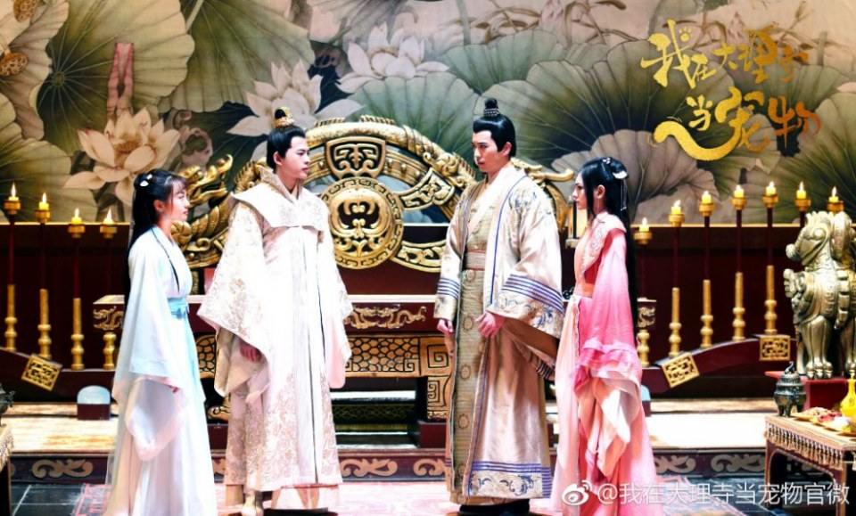 ละคร เหมียวน้อยจอมซน WO ZAI DA LI SI DANG CHONG WU 《我在大理寺当宠物》 2018 4