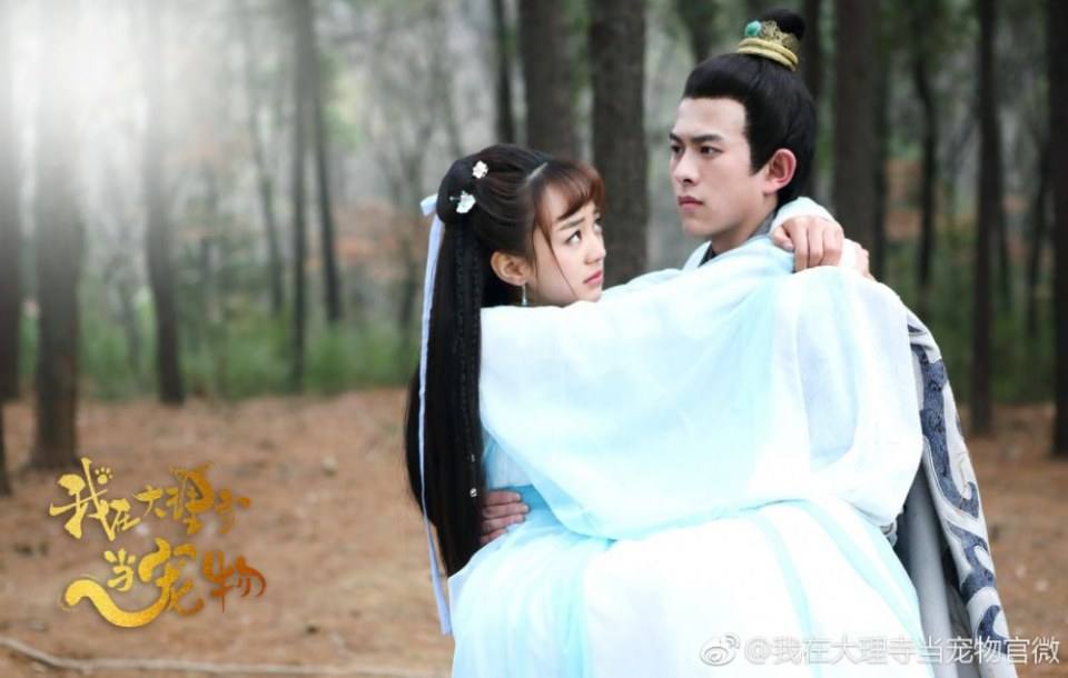 ละคร เหมียวน้อยจอมซน WO ZAI DA LI SI DANG CHONG WU 《我在大理寺当宠物》 2018 4