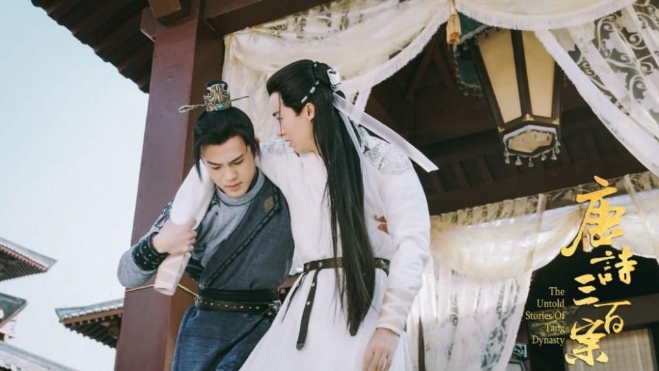 ละคร ปริศนาลับราชวงศ์ถัง The Untold Stories Of Tang Dynasty 《唐诗三百案》 2018  2