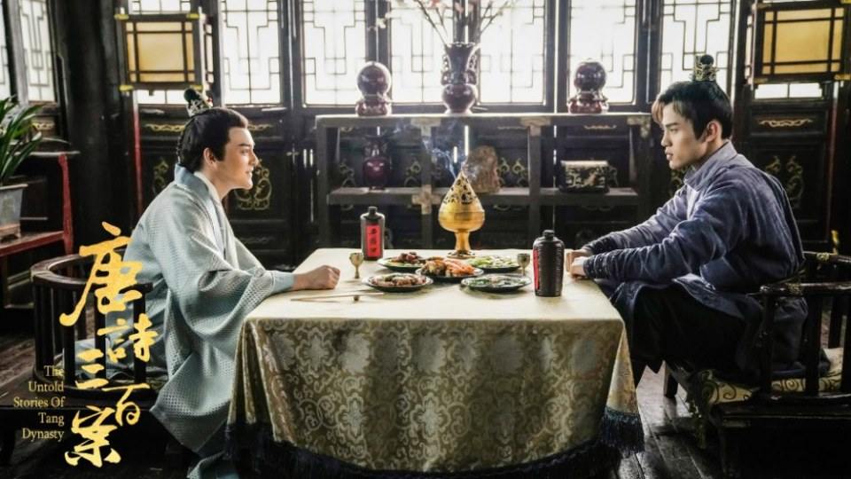 ละคร ปริศนาลับราชวงศ์ถัง The Untold Stories Of Tang Dynasty 《唐诗三百案》 2018  2