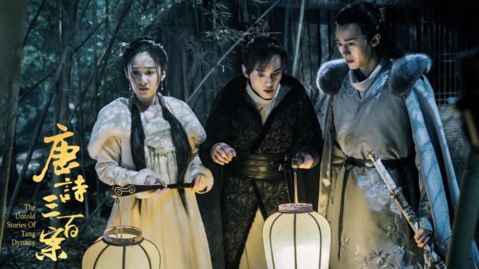 ละคร ปริศนาลับราชวงศ์ถัง The Untold Stories Of Tang Dynasty 《唐诗三百案》 2018  2
