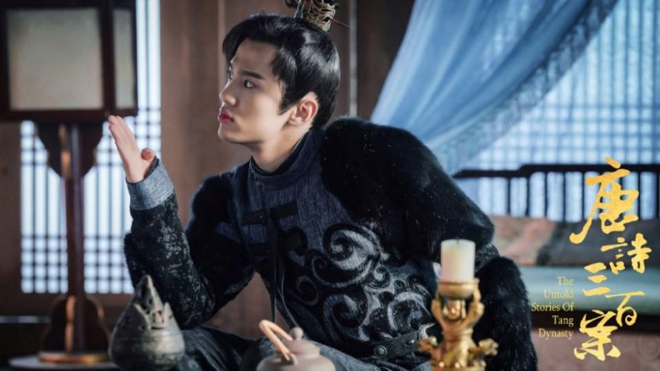 ละคร ปริศนาลับราชวงศ์ถัง The Untold Stories Of Tang Dynasty 《唐诗三百案》 2018  2