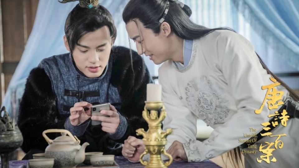 ละคร ปริศนาลับราชวงศ์ถัง The Untold Stories Of Tang Dynasty 《唐诗三百案》 2018  2