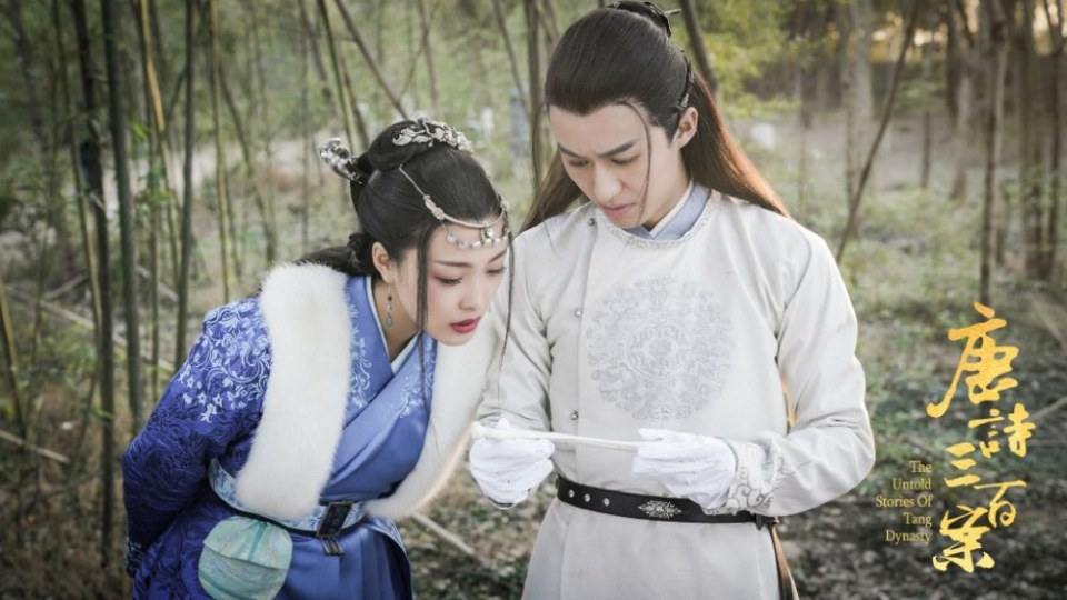 ละคร ปริศนาลับราชวงศ์ถัง The Untold Stories Of Tang Dynasty 《唐诗三百案》 2018  2
