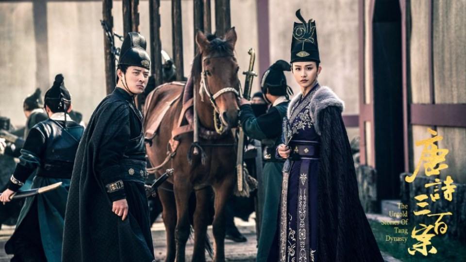 ละคร ปริศนาลับราชวงศ์ถัง The Untold Stories Of Tang Dynasty 《唐诗三百案》 2018  2