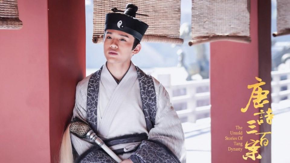 ละคร ปริศนาลับราชวงศ์ถัง The Untold Stories Of Tang Dynasty 《唐诗三百案》 2018  2
