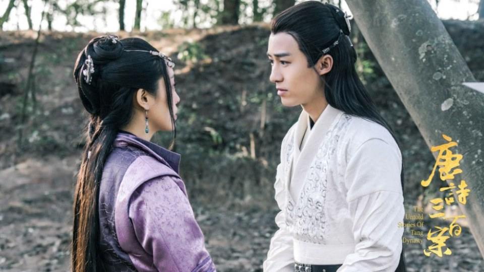 ละคร ปริศนาลับราชวงศ์ถัง The Untold Stories Of Tang Dynasty 《唐诗三百案》 2018  2