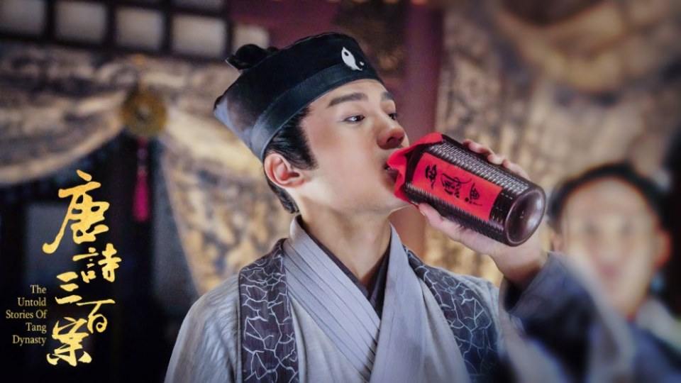 ละคร ปริศนาลับราชวงศ์ถัง The Untold Stories Of Tang Dynasty 《唐诗三百案》 2018  2