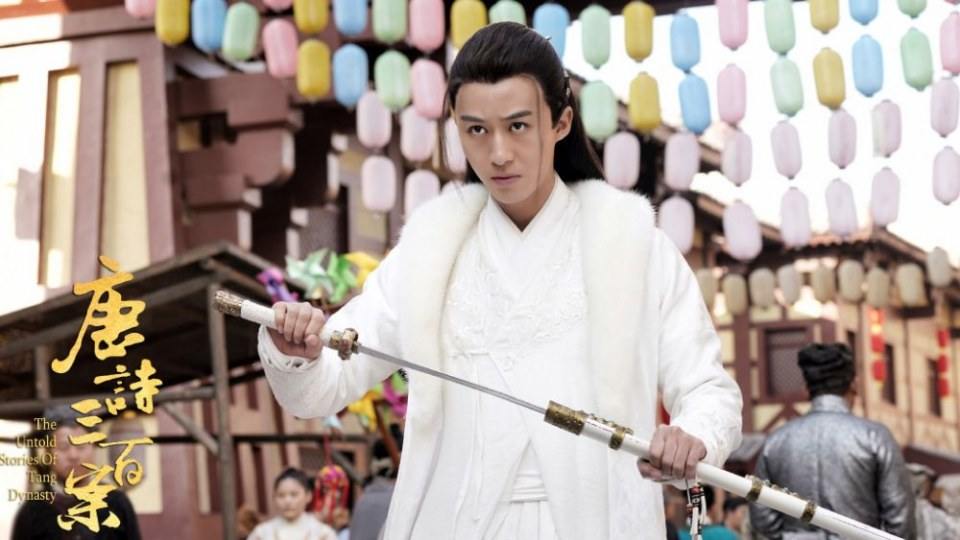 ละคร ปริศนาลับราชวงศ์ถัง The Untold Stories Of Tang Dynasty 《唐诗三百案》 2018  2