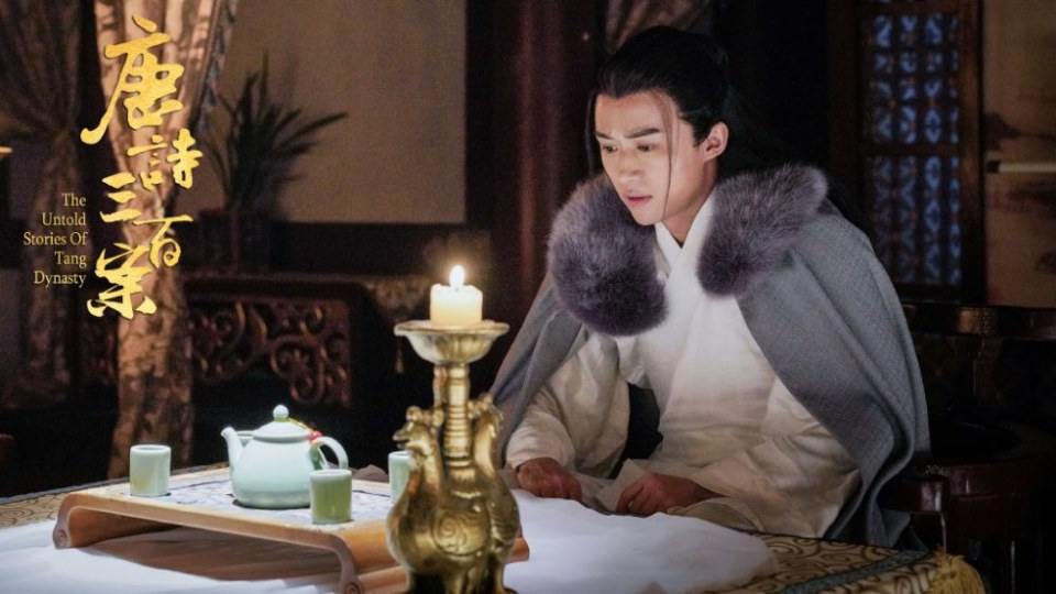 ละคร ปริศนาลับราชวงศ์ถัง The Untold Stories Of Tang Dynasty 《唐诗三百案》 2018  2