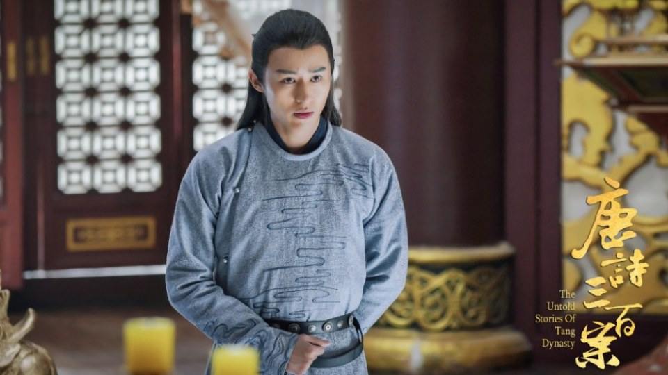 ละคร ปริศนาลับราชวงศ์ถัง The Untold Stories Of Tang Dynasty 《唐诗三百案》 2018  2