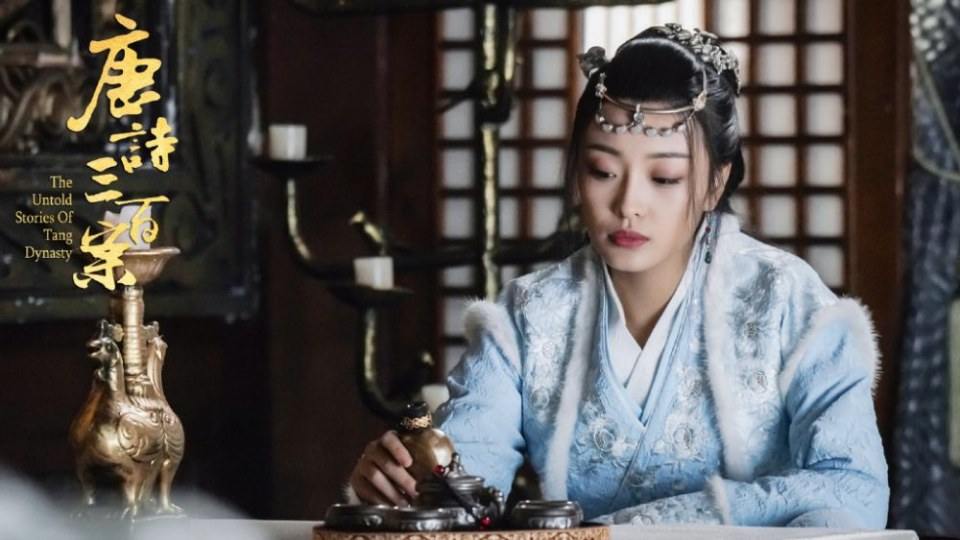 ละคร ปริศนาลับราชวงศ์ถัง The Untold Stories Of Tang Dynasty 《唐诗三百案》 2018  2